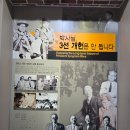 거제 실내 가볼만한곳 김영삼대통령 기록전시관 생가