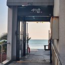 상하 연화목장 | 기장 맛집 해담 전복죽 추천｜셋이 첫 외식 대성공 (Feat. 공극샌드커피)