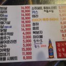 꼼지락숯불꼼장어 이미지