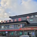 더자라모텔 이미지