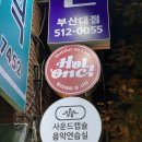 할리데이 | 부산대 카페 할리데이 온 시티, 조용히 머물기 좋은 감성 카페 후기