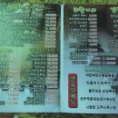 팔육상회 이미지