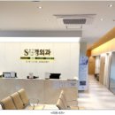 황금연합신경외과의원 | [에스신경외과] 대구 지산동 통증 클리닉 – 위치·진료·시간 한눈에 보기