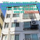 평천로 Daum카페
