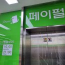 가람문구 이미지