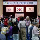 성남다목적체육관 앞 이미지