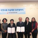 익산여성의전화 이미지