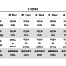 매드핏 복싱 이미지