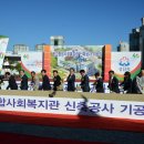 판교종합사회복지관 이미지