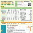 창의과학 큐브교실 이미지