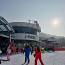 2023년 12월 27일 수요일, OCA 스키팀, 동건 정후 하준 규현 이미지