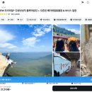 (주)뉴가야고속관광 | 호주 시드니 여행 코스 자유여행 일정 경비 + 블루마운틴 포트스테판 투어 내돈내산 ♥