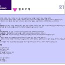 세기하우징