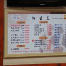 약산가든 이미지