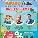 강진-19 이미지