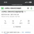 가평리버뷰 이미지