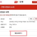 대강우체국 이미지