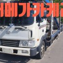 현대카밧데리 이미지