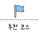 자장자장민박 네이버블로그