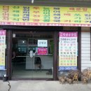 여주-0847 Daum카페