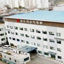 상주적십자병원 네이버블로그