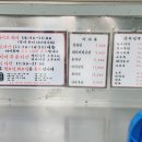 평양식객