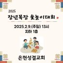 은현목장 이미지