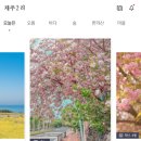 회수동-5 이미지