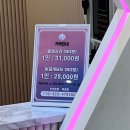 광주 방탈출 숨바꼭질 3호점 종결사건 3인 후기