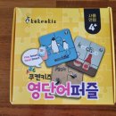 쿠켄키즈