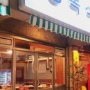 송정역 4번출구 이미지