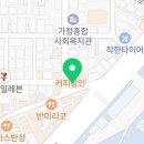 대술농장 이미지