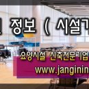 (주)아주건설 이미지