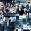 쓰리데이즈 이미지