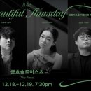 금호장식 이미지