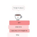 웅진발전소 | 2026 4월 독서 기록