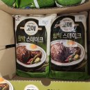 (주)코스트코코리아(일산점)