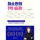 신문사