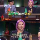 어쩌다가 서울신문