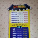 운천막국수 이미지