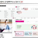 ※갤럭시 버즈 신청 프로세스입니다(S10 5G 공시지원금 . 4/24~5.8 개통고객 한정) 이미지