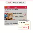 행운모텔 이미지