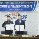 경기도공무직노동조합 이미지