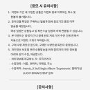 프로미스ENG