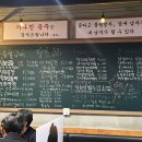 곱분이곱창 이미지