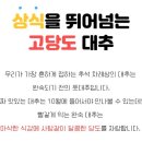 상배농장 이미지