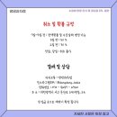 댕댕과자점 이미지