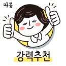 달리는커피고덕