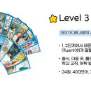 라라어학원