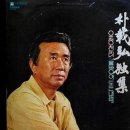 유정천리 이미지